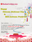 2020 National Day & Mid-Autumn Festival